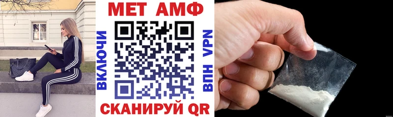 Амфетамин 97%  где можно купить наркотик  Дмитриев 