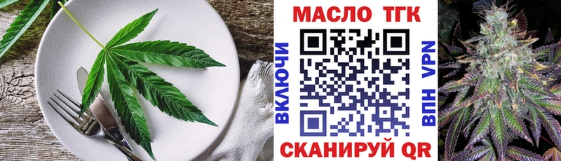 Cannafood марихуана Дмитриев