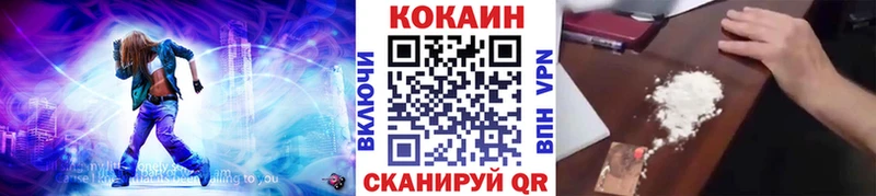 закладка  Дмитриев  КОКАИН FishScale 