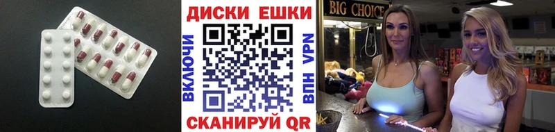 Ecstasy таблы  наркошоп  блэк спрут ссылки  Дмитриев 