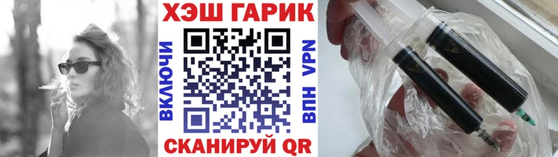 ГАШИШ 40% ТГК  Дмитриев 