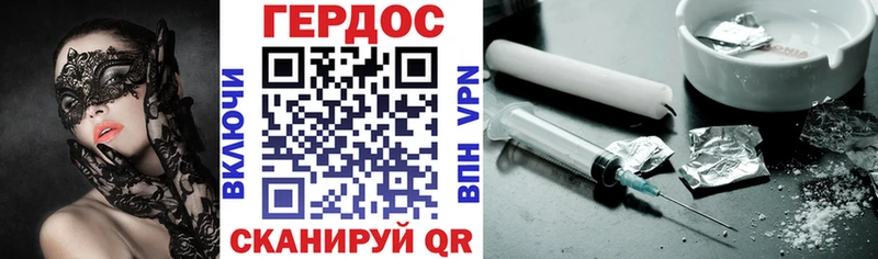 купить   Дмитриев  Героин белый 
