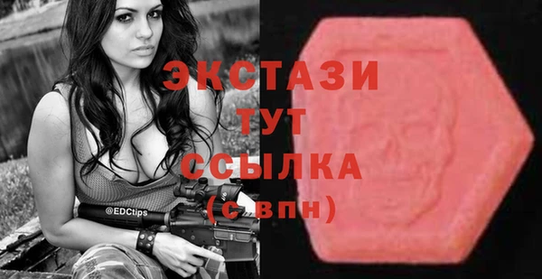ПСИЛОЦИБИНОВЫЕ ГРИБЫ Алексеевка