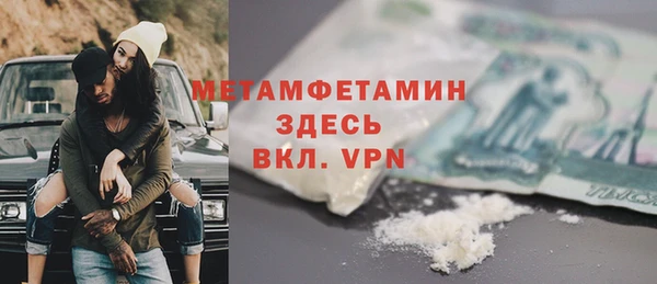 ПСИЛОЦИБИНОВЫЕ ГРИБЫ Алексеевка