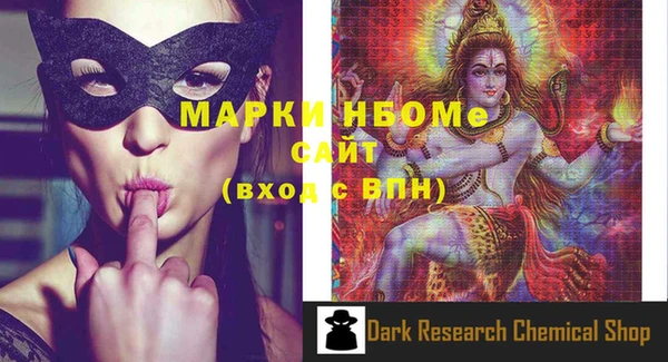 дистиллят марихуана Алексин