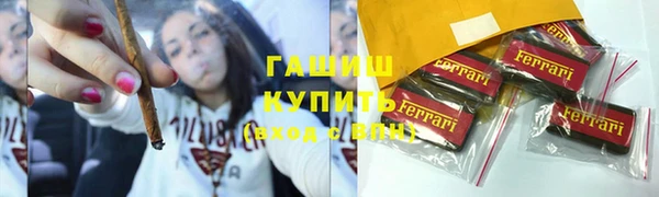 дистиллят марихуана Алексин
