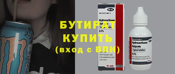 дистиллят марихуана Алексин