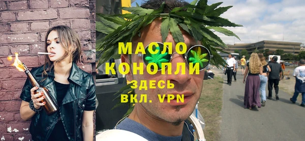 дистиллят марихуана Алексин