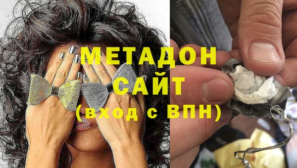 дистиллят марихуана Алексин