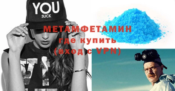 дистиллят марихуана Саяногорск