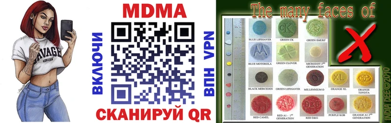 закладка  ссылка на мегу сайт  MDMA кристаллы  Дмитриев 