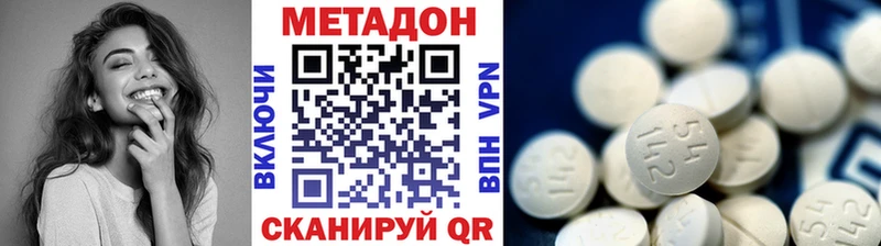 shop как зайти  закладки  Дмитриев  Метадон мёд  мега как зайти 