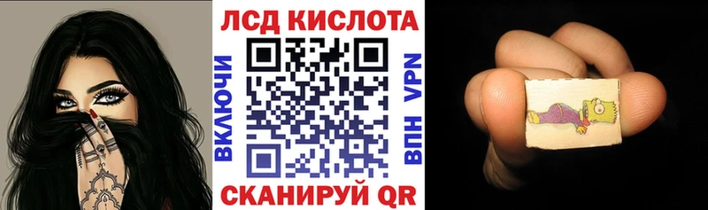 Марки 25I-NBOMe 1,8мг  Дмитриев 